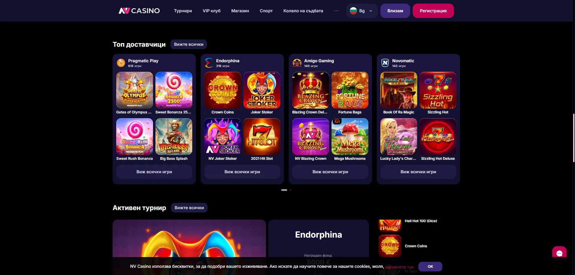NV Casino deposit and withdrawal methods &mdash; fast crypto and card payments